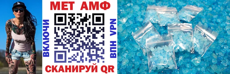 нарко площадка Telegram  Волоколамск  АМФЕТАМИН Premium  MEGA ссылка 
