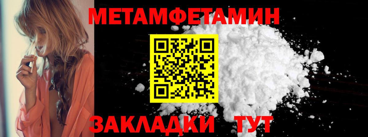 Amphetamine Розовый Волоколамск