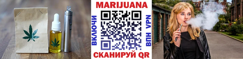 kraken как войти Волоколамск Еда ТГК конопля