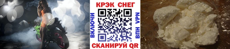 КОКАИН 97%  Волоколамск 