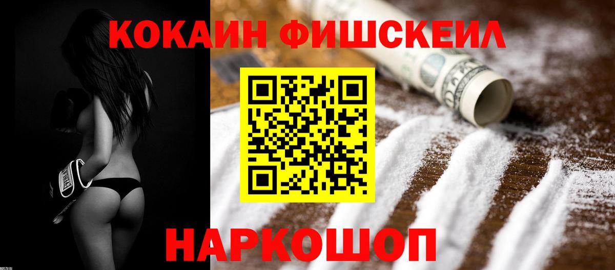 Волоколамск  Кокаин 98%  Кокаин Боливия  Вход с VPN 