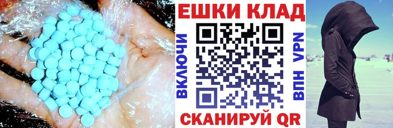 Ecstasy Дубай  цены наркотик  Волоколамск 