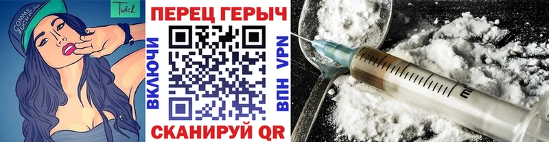 Героин Heroin  Волоколамск 