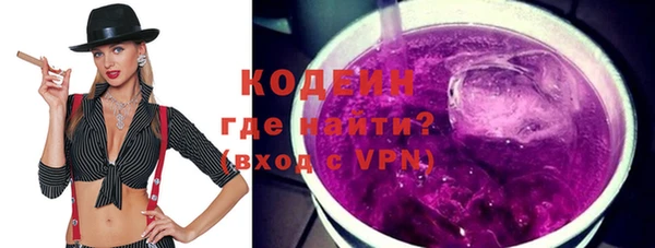 альфа пвп VHQ Чегем