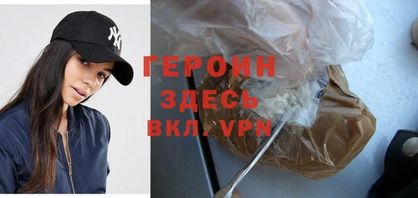 кристаллы Гусиноозёрск