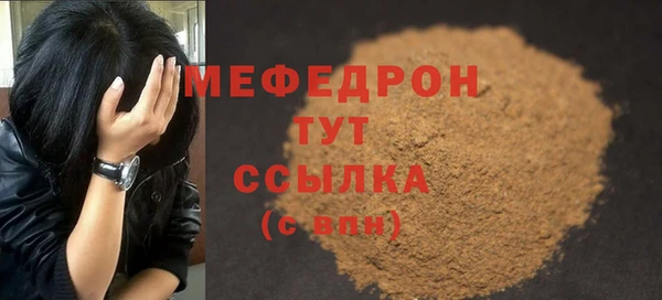 альфа пвп VHQ Чегем