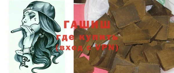 мяу мяу мука Гусь-Хрустальный