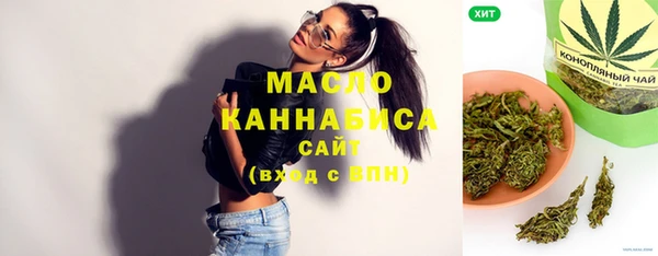 кристаллы Гусиноозёрск