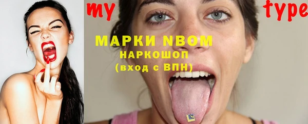 кристаллы Гусиноозёрск