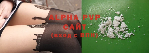 кристаллы Гусиноозёрск