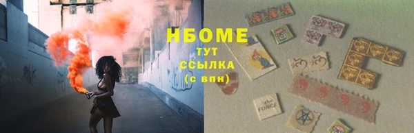 герыч Гусев