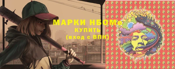 кристаллы Гусиноозёрск
