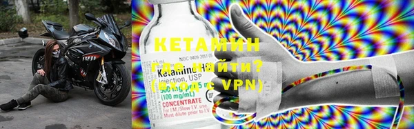 альфа пвп VHQ Чегем