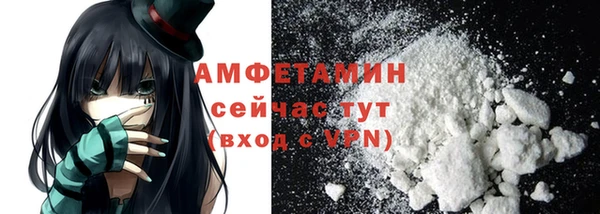 альфа пвп VHQ Чегем