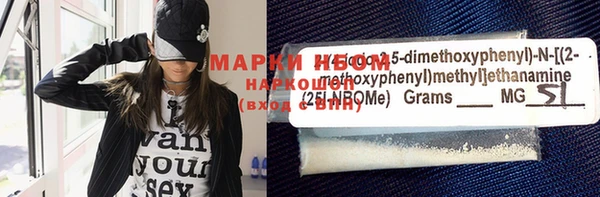 кристаллы Гусиноозёрск