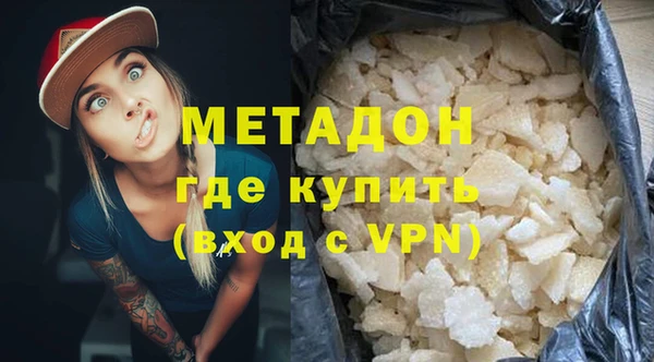 альфа пвп VHQ Чегем