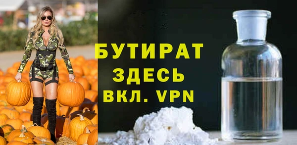 альфа пвп VHQ Чегем