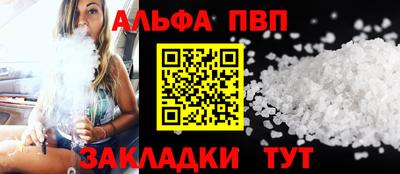мескалин Кумертау