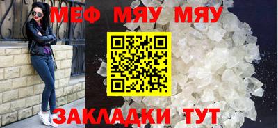 мескалин Кумертау