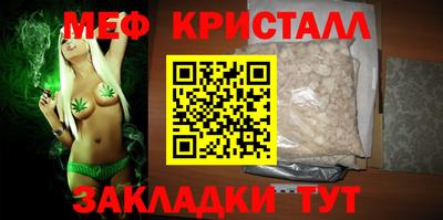 мескалин Кумертау