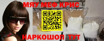 мескалин Кумертау
