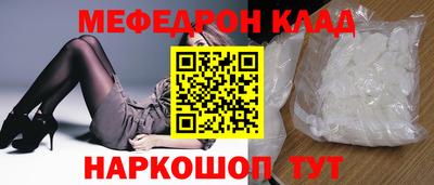 мескалин Кумертау
