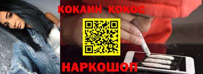 мефедрон VHQ Кунгур