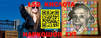мескалин Кумертау