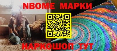 мескалин Кумертау