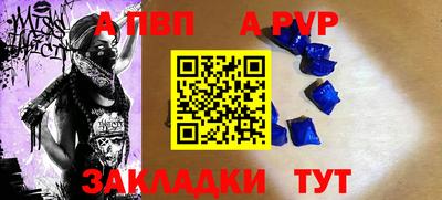 мефедрон VHQ Кунгур