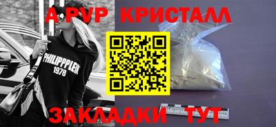 мефедрон VHQ Кунгур