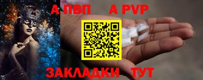 эйфоретик Кулебаки