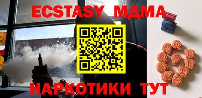 мескалин Кумертау