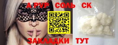 эйфоретик Кулебаки