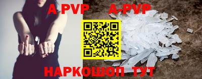 мефедрон VHQ Кунгур