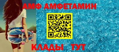 эйфоретик Кулебаки