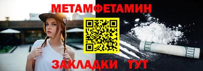 эйфоретик Кулебаки