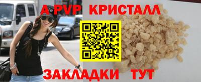 мефедрон VHQ Кунгур