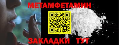 мефедрон VHQ Кунгур