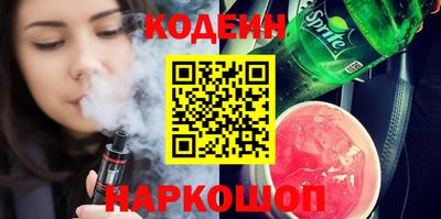 эйфоретик Кулебаки