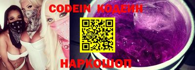 мефедрон VHQ Кунгур