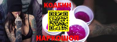 мефедрон VHQ Кунгур