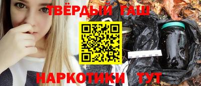 мефедрон VHQ Кунгур