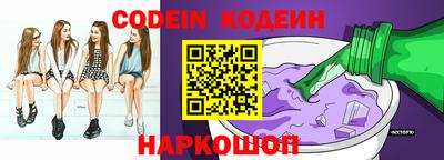 мескалин Кумертау