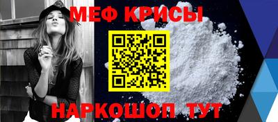 мефедрон VHQ Кунгур