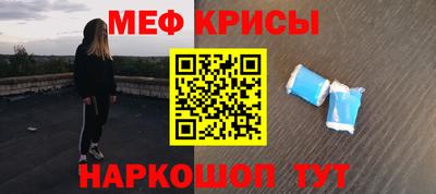 мефедрон VHQ Кунгур