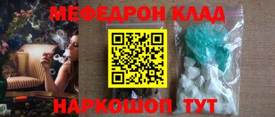 мескалин Кумертау