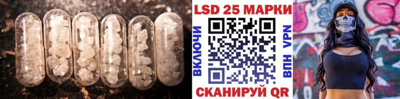 ЛСД экстази кислота Волоколамск