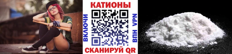 МЕФ мяу мяу  цена наркотик  Волоколамск 
