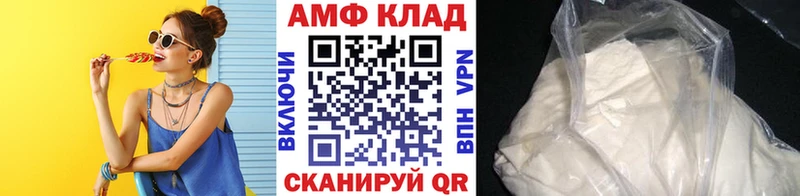 Первитин винт  сколько стоит  Волоколамск 